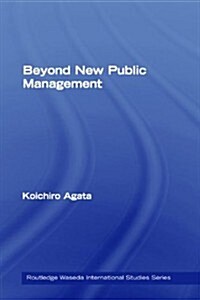 Beyond New Public Management (Hardcover, 1st)