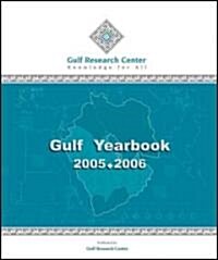 Gulf Yearbook (Hardcover, 2005-2006)