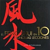 El Feng Shui En 10 Sencillas Lecciones/Feng Shui in 10 Simple Lessons (Paperback, Translation)