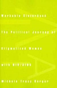 Workable Sisterhood: The Political Journey of Stigmatized Women with HIV/AIDS (Paperback)