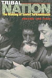 Tribal Nation: The Making of Soviet Turkmenistan (Paperback)