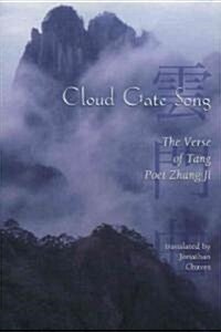 Cloud Gate Song: The Verse of Tang Poet Zhang Ji (Paperback)