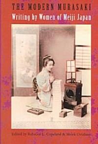 The Modern Murasaki: Writing by Women of Meiji Japan (Paperback)