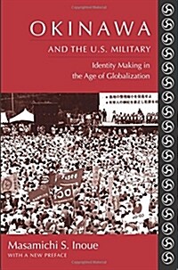 Okinawa and the U.S. Military: Identity Making in the Age of Globalization (Hardcover)