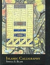 Islamic Calligraphy (Hardcover)