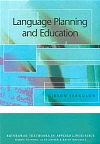 Language Planning and Education (Paperback)
