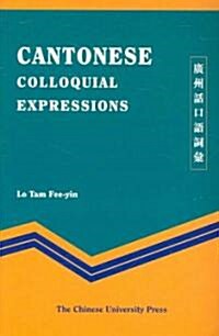 Cantonese Colloquial Expressions (Paperback, Bilingual)