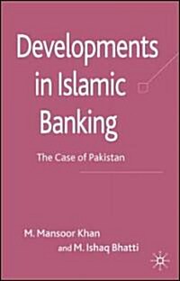 Developments in Islamic Banking: The Case of Pakistan (Hardcover)