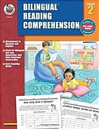 Bilingual Reading Comprehension, Grade 2 (Paperback)