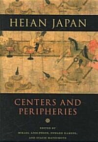 Heian Japan, Centers and Peripheries (Hardcover)
