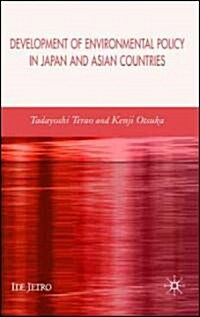 Development of Environmental Policy in Japan And Asian Countries (Hardcover)