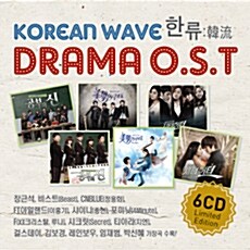 Korean Wave(한류:韓流) Drama O.S.T. [Limited Edition] [6CD]