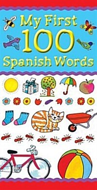 My First 100 Spanish Words (Paperback)