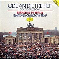 [수입] Leonard Bernstein - 베토벤: 교향곡 9번 (Beethoven: Symphony No.9 Ode An Die Freiheit) (Ltd. Ed)(UHQCD)(일본반)