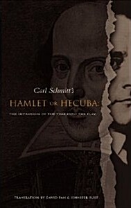 Hamlet or Hecuba (Paperback)