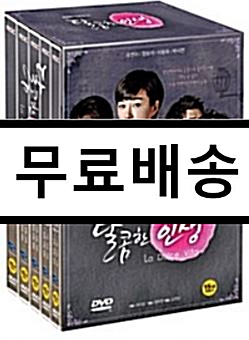 [중고] 달콤한 인생