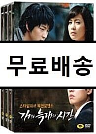 [중고] 개와 늑대의 시간 박스세트 재출시 (6disc)