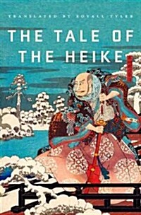 The Tale of the Heike (Hardcover)