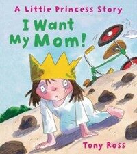 I want my mom! 표지이미지