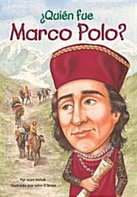 풯ui? Fue Marco Polo? (Paperback)