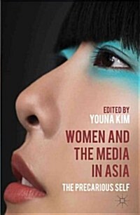 Women and the Media in Asia : The Precarious Self (Hardcover)