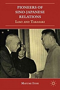Pioneers of Sino-Japanese Relations : Liao and Takasaki (Hardcover)