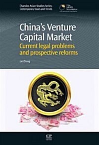 Chinas Venture Capital Market : Current Legal Problems and Prospective Reforms (Hardcover)