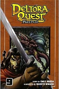 Deltora Quest, Volume 9 (Paperback)