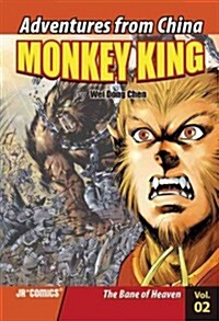 Monkey King, Volume 2: The Bane of Heaven (Library Binding)