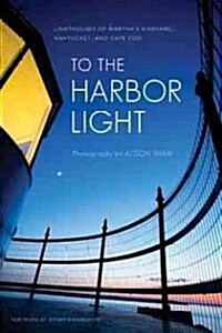 To the Harbor Light: Lighthouses of Marthas Vineyard, Nantucket, and Cape Cod (Paperback)