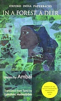 In a Forest, a Deer: Stories by Ambai (Paperback)