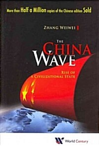 The China Wave: Rise of a Civil State (Hardcover)