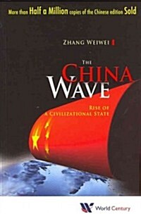 The China Wave: Rise of a Civil State (Paperback)