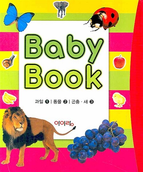 Baby Book 세트 - 전3권 (과일.동물-곤충.새)