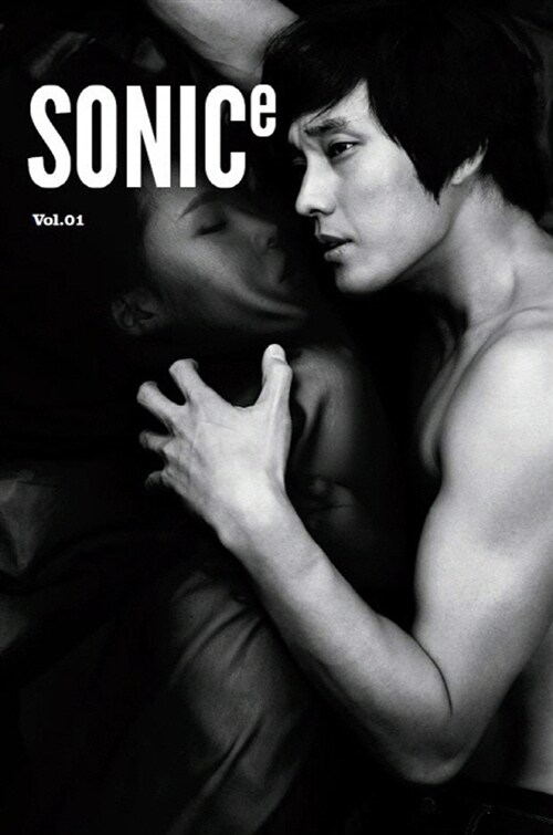 [중고] SONICe Vol.1 (작은 판형)