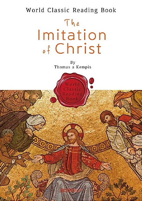 [POD] 그리스도를 본받음 : The Imitation of Christ (영문판)