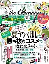 LDK the Beauty(エルディ-ケ- ザ ビュ-ティ-) 2018年 09 月號 [雜誌] (雜誌)