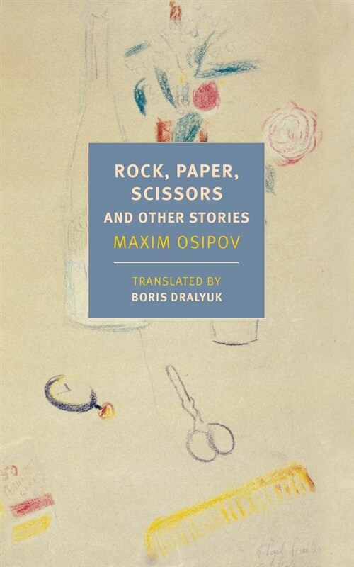 Rock, Paper, Scissors: And Other Stories (Paperback)