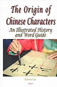 The Origin of Chinese Characters (Hardcover)
