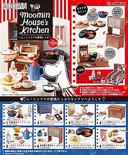 ム-ミン Houses Kitchen ~ム-ミンママの愛情レシピ~ BOX商品 1BOX=8個入り、全8種類 (おもちゃ&ホビ-)