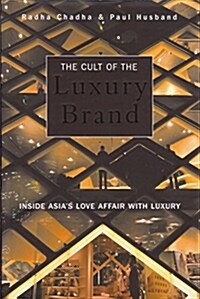 The Cult of the Luxury Brand : Inside Asias Love Affair with Luxury (Hardcover)