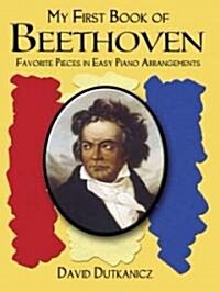 A First Book of Beethoven: For the Beginning Pianist with Downloadable Mp3s (Paperback)