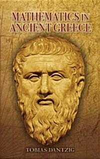 Mathematics in Ancient Greece (Paperback)