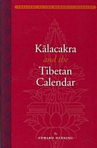 Kālacakra and the Tibetan Calendar (Hardcover)