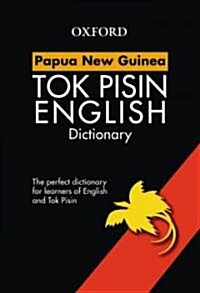 Papua New Guinea Study Dictionary Tok Pisin (Paperback)