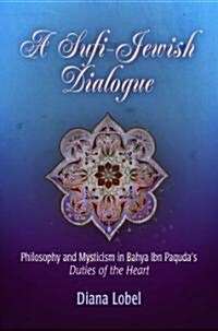 A Sufi-Jewish Dialogue: Philosophy and Mysticism in Bahya Ibn Paqudas Duties of the Heart (Hardcover)