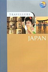 Japan (Paperback, 2 Rev ed)