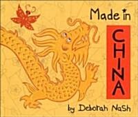 Made in China (Paperback, Reprint)