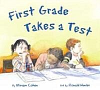 First Grade Takes a Test (Paperback)