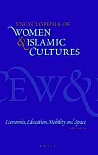 Encyclopedia of Women & Islamic Cultures, Volume 4: Economics, Education, Mobility and Space (Hardcover)